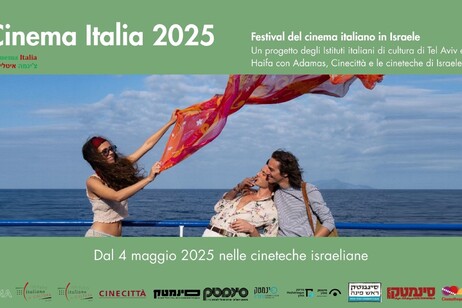 In Israele la XII edizione di 'Cinema Italia'
