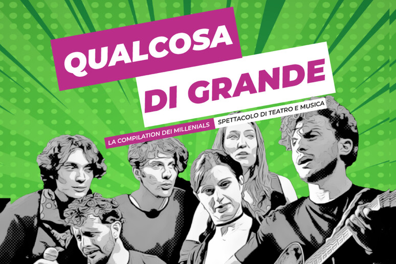 - RIPRODUZIONE RISERVATA